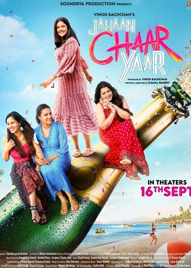 Jahaan Chaar Yaar (2022) V2 Hindi HDCAM 1080p 720p &#ffcc77; 480p x264 [CamRip] | Full Movie