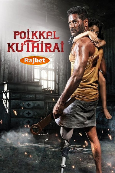 Poikkal Kuthirai (2022) [HQ Hindi-Dub] WEB-DL 1080p 720p &#ffcc77; 480p [x264] HD | Full Movie
