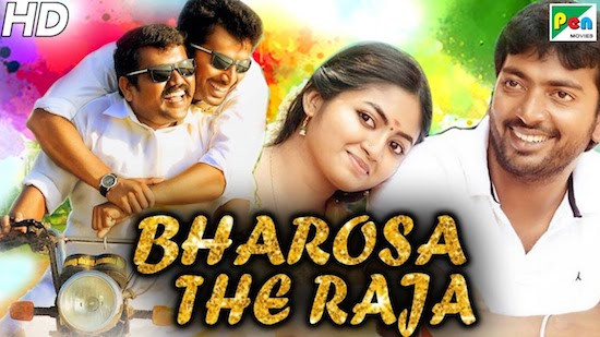 Bharosa The Raja South Full Movie Download In Hd 480p