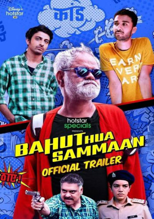 Bahut Hua Samman 2020 WEB-DL 300Mb Hindi 480p Watch Online Full Movie Download HDMovies4u