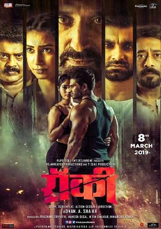 Rocky 2019 HDTV 300Mb Hindi Dubbed 480p Watch Online Free Download bolly4u