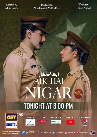 Aik Hai Nigar 2021 WEB-DL 300Mb Urdu Movie Download 480p Watch Online Free 