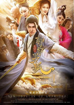 The New Liaozhai Legend The Male Fox 2021 HDRip 250MB Hindi Dubbed 480p Watch Online Free Download bolly4u