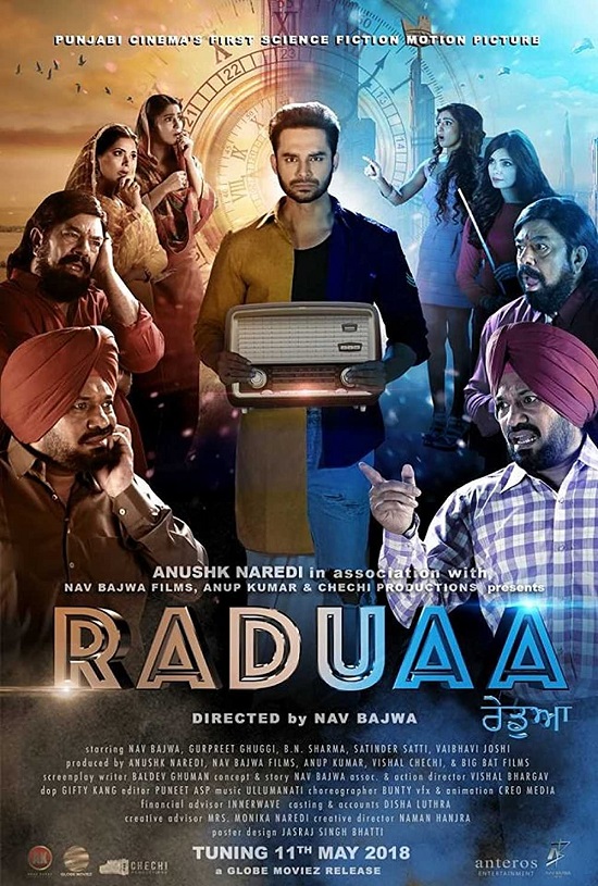 Raduaa full movie download