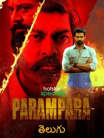 Parampara (Season 1) WEB-DL [Hindi DD5.1] 1080p 720p & 480p x264/ESubs HD [ALL Episodes] | HotStar Series