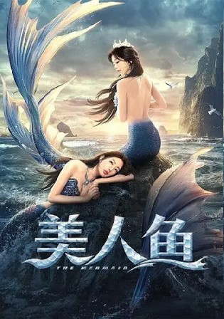 The Mermaid 2021 WEB-DL 700MB Hindi Dual Audio 720p