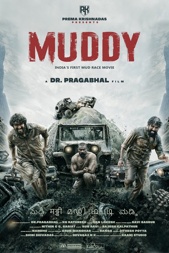 Muddy full movie download