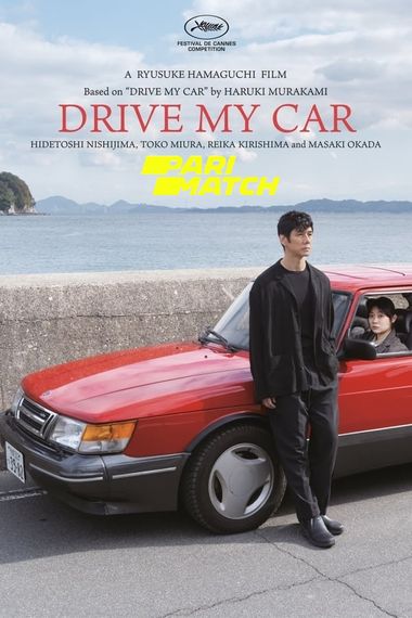 [18+] Drive My Car (2021) Hindi WEB-HD 1080p [Hindi (HQ-Dub)] HD | Full Movie