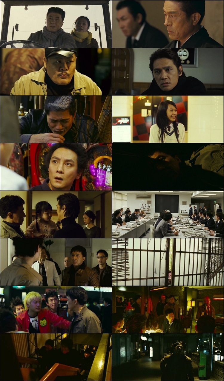 Shinjuku Incident 2009 Hindi Dubbed BluRay ESubs