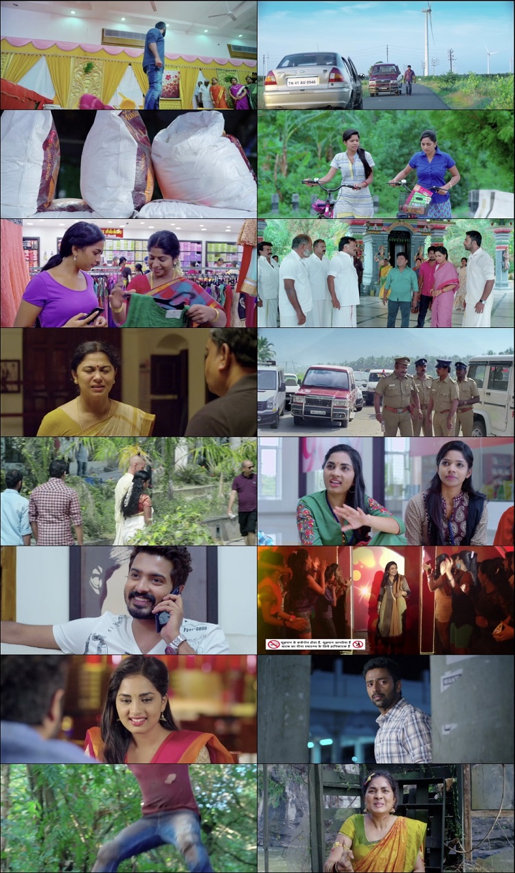  Screenshot Of Mupparimanam-2017-WEB-HDRip-South-Hindi-Dubbed-480p-HD-Full-Movie