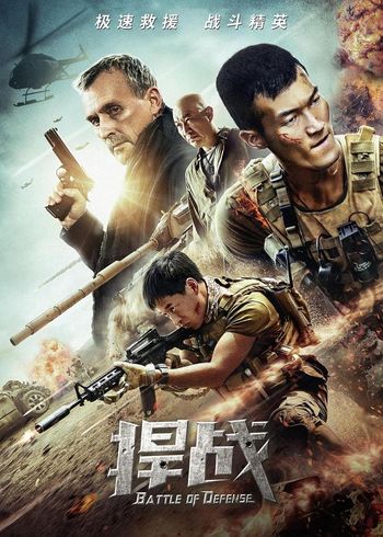 Battle of Defense 2020 Hindi Dubbed Web-DL Full Movie Download