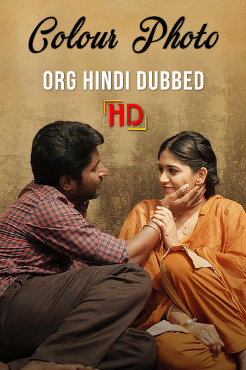 Colour Photo (2022) New South Hindi Dubbed Movie UNCUT [Hindi – Telugu] HDRip 1080p, 720p & 480p Download
