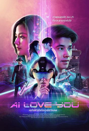 AI Love You 2022 English Web-DL Full Movie Download