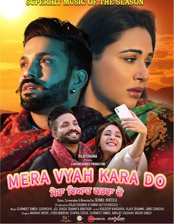 Mera Vyah Kara Do 2022 Punjabi 1080p 720p 480p Web-DL ESubs HEVC