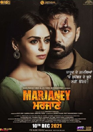 Marjaney 2021 WEB-DL Punjabi Movie 720p 480p Download Watch Online Free bolly4u