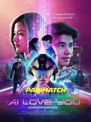 AI Love You 2022 WEB-HD 750MB Hindi (Voice Over) Dual Audio 720p Watch Online Full Movie Download bolly4u