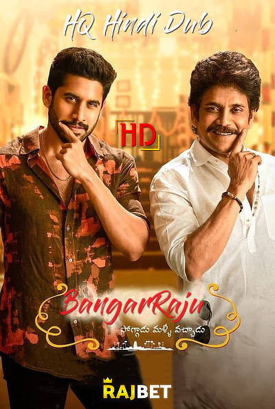Bangarraju (2022) New South Hindi Movie [Hindi (HQ Dub) – Telugu] HDRip 1080p, 720p & 480p Download