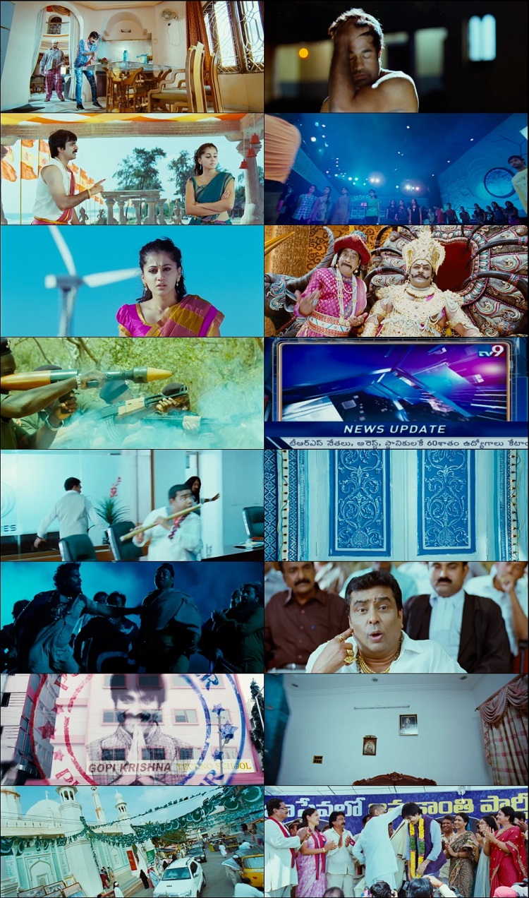 Daruvu 2012 Hindi Dual Audio BluRay ESubs