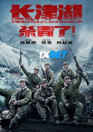 The Battle At Lake Changjin 2 2021 HDCAM 1.2GB Hindi (Voice Over) Dual Audio 720p