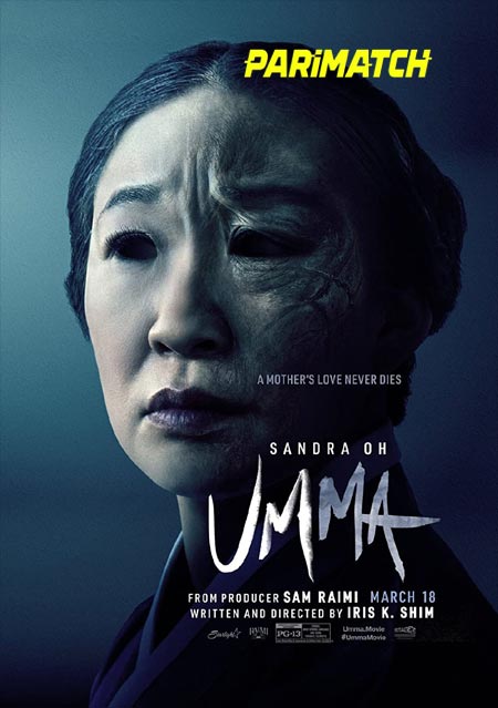 Umma (2022) Bengali (Voice Over)-English HDCAM 720p