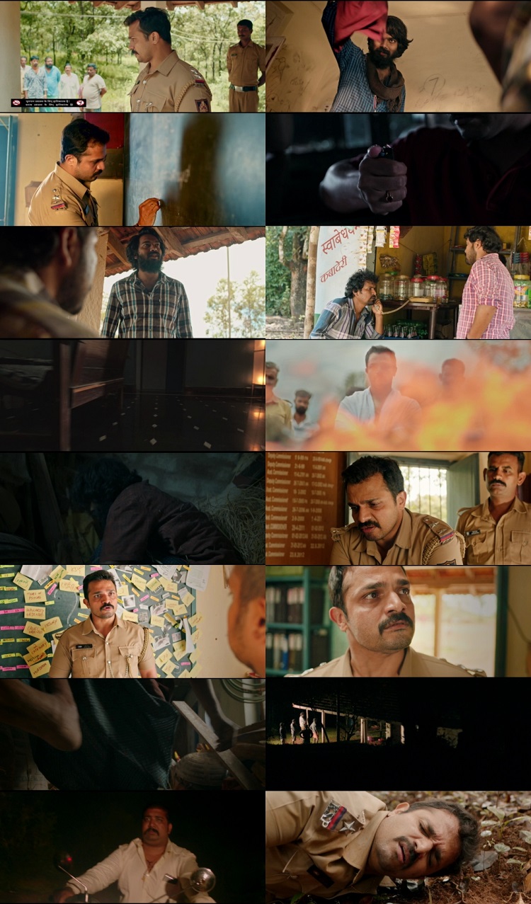  Screenshot Of Seetharaam-Benoy-Case-No-18-2021-WEB-HDRip-South-Hindi-Dubbed-HD-Full-Movie