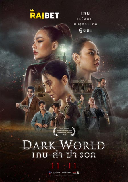 Dark World (2021) Hindi (Voice Over)-English WEB-HD x264 720p
