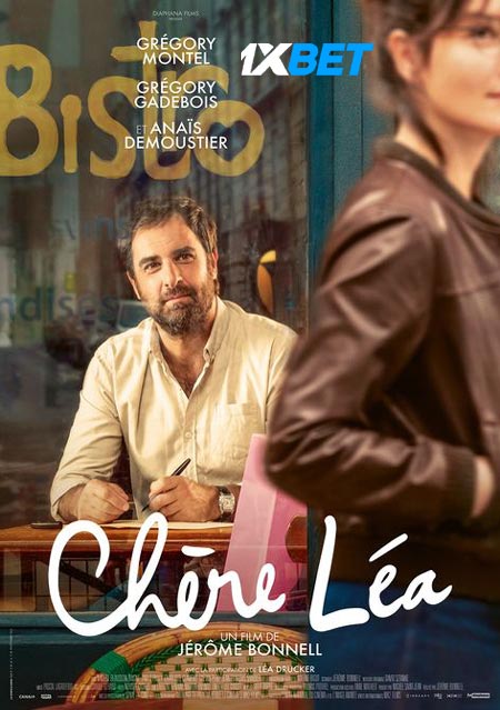 Chere Lea (2021) 720p CAMRip x264 [Bengali (Voice Over) Dubbed] [740MB] Full Hollywood Movie Bengali