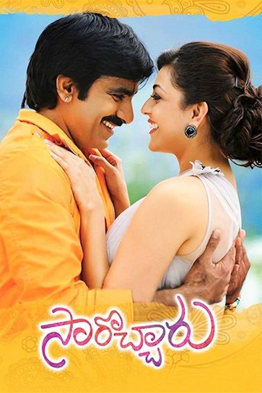 Sarocharu (2012) UNCUT BluRay [Hindi (ORG 2.0) & Telugu] 1080p 720p & 480p Dual Audio x264 HD | Full Movie