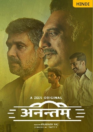 Anantham 2022 WEB-DL Hindi S01 Complete 720p 480p Download