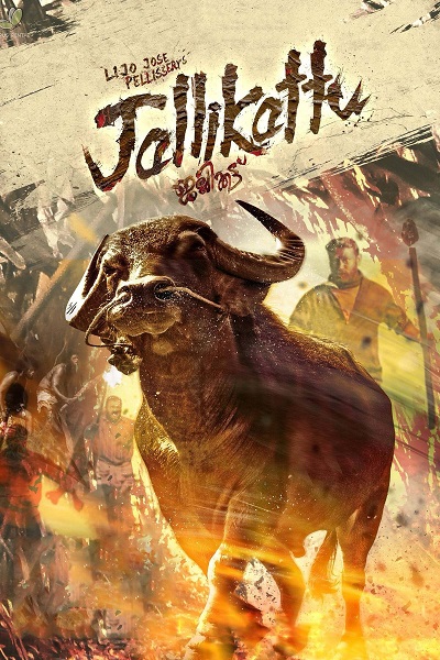 Jallikattu (2019) 720p HEVC BluRay Hindi ORG Dual Audio 500MB Download