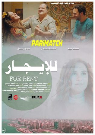 For Rent 2021 WEB-HD 750MB Bengali (Voice Over) Dual Audio 720p Watch Online Full Movie Download worldfree4u