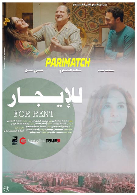 For Rent (2021) Bengali (Voice Over)-English Web-HD x264 720p