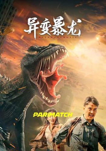 Mutant Tyrannosaurus 2022 WEB-HD 750MB Hindi (Voice Over) Dual Audio 720p Watch Online Full Movie Download worldfree4u