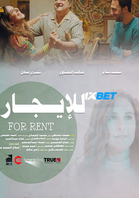 For Rent (2021) Tamil (Voice Over)-English WEB-HD 720p