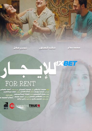For Rent (2021) Tamil Web-HD720p [Tamil (Voice Over)] HD | Full Movie