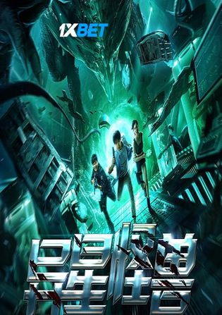 Alien Monster 2020 WEB-HD 650MB Hindi (Voice Over) Dual Audio 720p