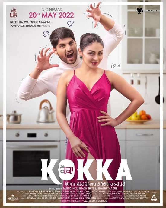 Kokka Full Movie Download