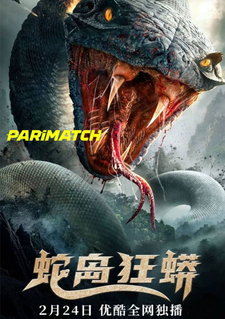 Snake Island Python (2022) Hindi (Voice Over)-English WEB-HD 720p
