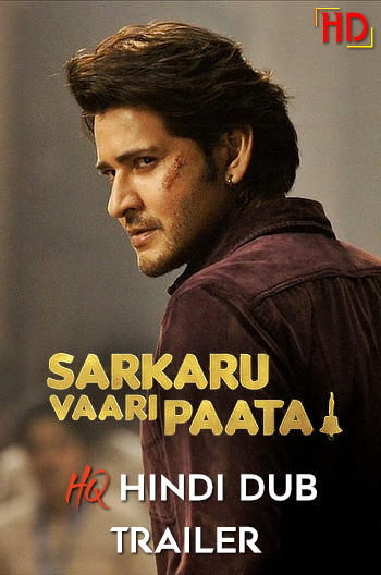 Sarkaru Vaari Paata (2022) [Hindi HQ-Dub TRAiLER] – Mahesh Babu | Full Movie | [RELEASED!] Exclusively on HDHub4u