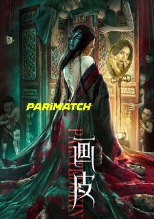 Painted Skin 2022 WEB-HD 750MB Tamil (Voice Over) Dual Audio 720p
