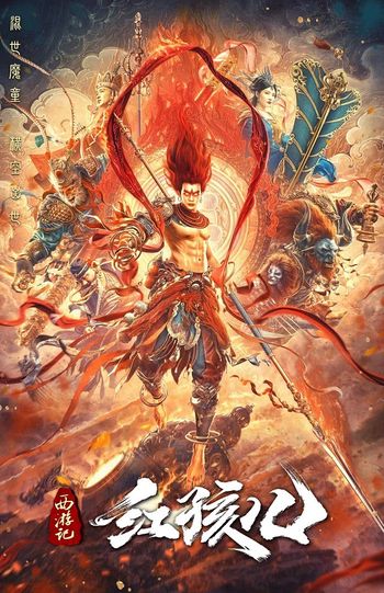 The Journey to the West 2021 Hindi Dual Audio Web-DL Full Movie 480p Free Download