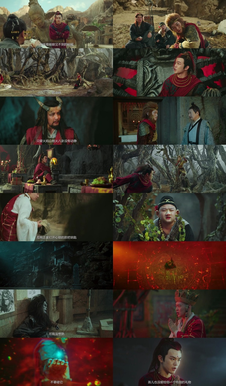 Screenshot Of The-Journey-to-the-West-2021-WEB-HD-Dual-Audio-Hindi-And-Chinese-Hollywood-Hindi-Dubbed-Full-Movie-Download-In-Hd