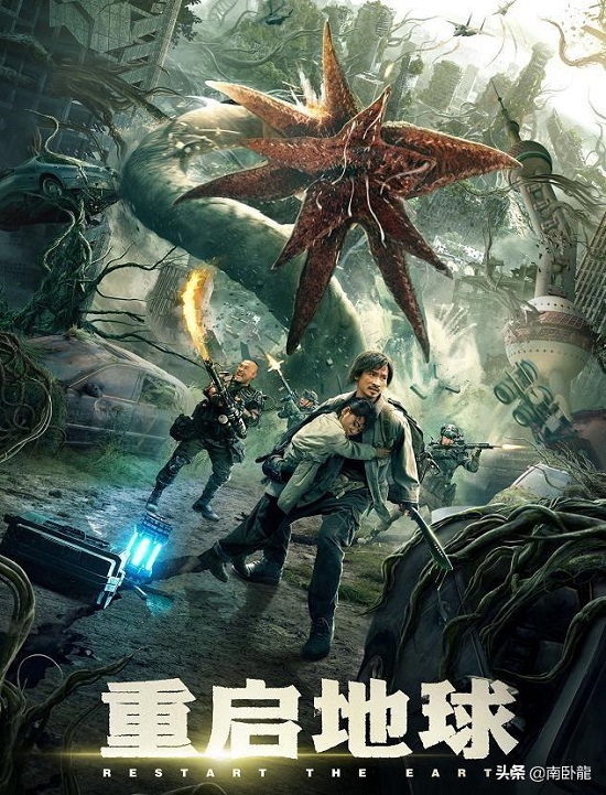 Restart the Earth 2021 Dual Audio Hindi ORG 720p 480p WEB-DL x264 ESubs Full Movie Download