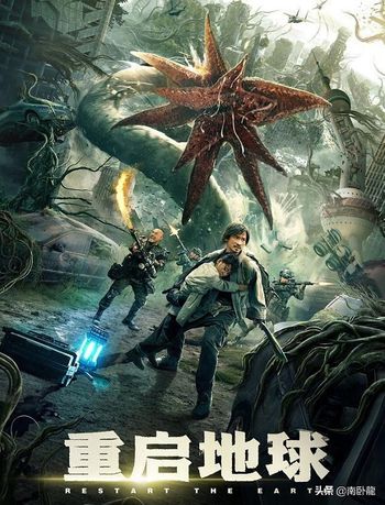 Restart the Earth 2021 Hindi Dual Audio Web-DL Full Movie 480p Free Download