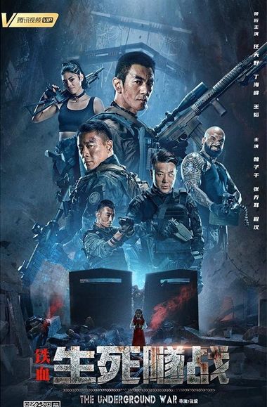 The Underground War (2021) WEB-HD [Hindi DD2.0 & Chinese] Dual Audio 720p & 480p x264 | Full Movie