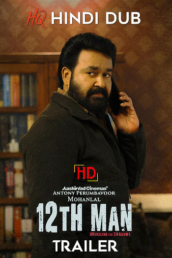 12Th Man (2022) [Hindi HQ-Dub TRAiLER] – Mohanlal | Full Movie | [VerySoon!] Exclusively on HDHub4u
