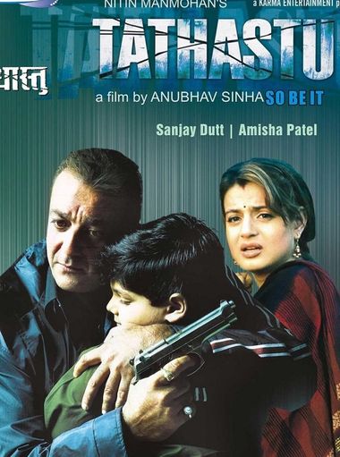 Tathastu (2006) WEB-HD [Hindi DD2.0] 720p & 480p x264 ESubs HD | Full Movie
