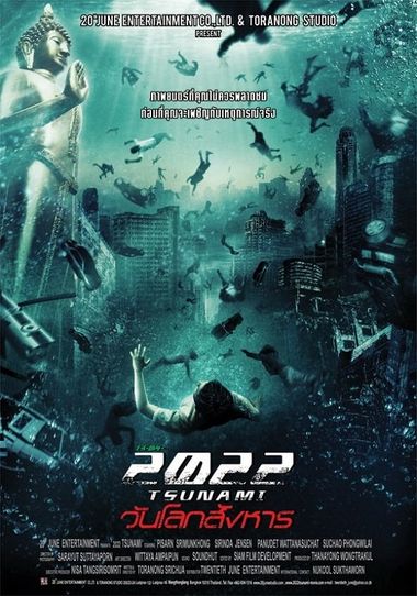 2022 Tsunami (2009) WEB-HD [Hindi DD2.0 & English] Dual Audio 720p & 480p x264 ESubs HD | Full Movie