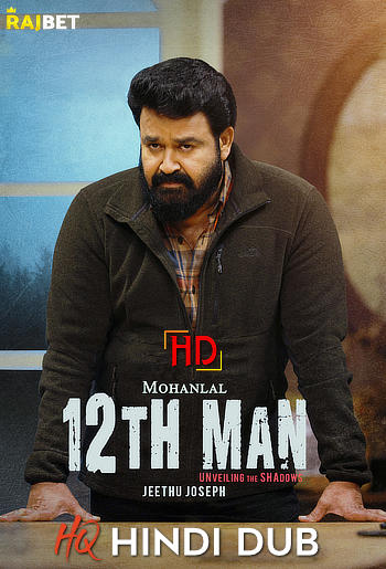 12TH Man (2022) [HQ PROPER Hindi-Dub] WEB-DL 1080p 720p & 480p [x264/HEVC] HD | Full Movie