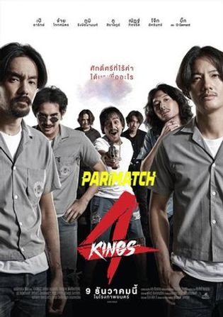 4 Kings 2021 WEB-HD 800MB Tamil (Voice Over) Dual Audio 720p